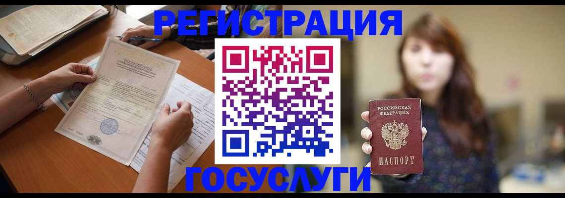 прописка поиск в Александрове