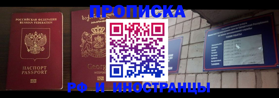 временная регистрация поиск в Александрове
